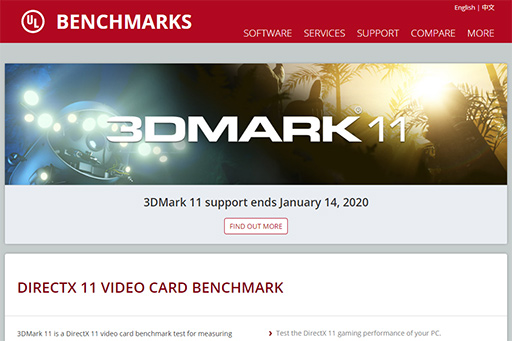 画像ギャラリー No.002のサムネイル画像 / 「3DMark 11」や「PCMark 7」のサポートが2020年1月14日で終了。「3DMark」の一部テストも終了することに