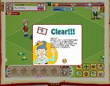 ファンタジーファーム 〜ふしぎな庭園物語〜