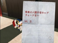 画像ギャラリー No.016のサムネイル画像 / 「ビデオゲームは極上。だから世界中の人達にそう思ってもらえるものを作りたい」――グラスホッパー・マニファクチュアの須田剛一氏に,新作にかける意気込み(とプロレス&格闘技への思い)を聞いた