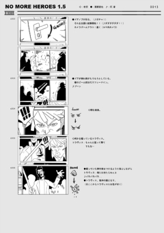 画像ギャラリー No.007のサムネイル画像 / 「NO MORE HEROES 2」公式サイト更新。新ムービー2種類公開