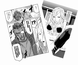 画像ギャラリー No.002のサムネイル画像 / 「NO MORE HEROES 2」先着購入特典のコミックの内容を一部公開