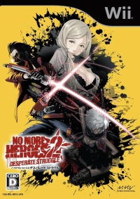 画像ギャラリー No.005のサムネイル画像 / 「NO MORE HEROES 2 DESPERATE STRUGGLE」，インディーズ映画「SR サイタマノラッパー」とのコラボレーションシングル曲を無料配信