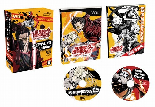 画像ギャラリー No.006のサムネイル画像 / テンポの良さ，爽快感，そしてバカバカしさ。「NO MORE HEROES 2 DESPERATE STRUGGLE」はなぜ最高峰のアクションゲームになったのか，須田剛一総監督にズバリ聞いた
