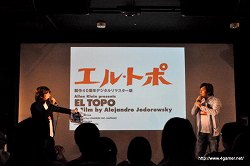 画像ギャラリー No.009のサムネイル画像 / 「NO MORE HEROES 2 DESPERATE STRUGGLE」の発売記念でさまざまなジャンルの有名人が一同に集結。イベント「HOPPER’S 4」のレポートを掲載