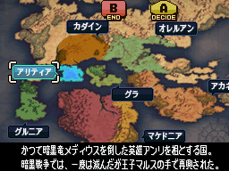 画像ギャラリー No.001のサムネイル画像 / 7月15日発売予定。「ファイアーエムブレム 新・紋章の謎 〜光と影の英雄〜」には,仲間を失わずプレイできる「カジュアルモード」が搭載