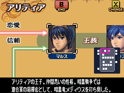 画像ギャラリー No.002のサムネイル画像 / 7月15日発売予定。「ファイアーエムブレム 新・紋章の謎 〜光と影の英雄〜」には,仲間を失わずプレイできる「カジュアルモード」が搭載