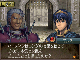 画像ギャラリー No.003のサムネイル画像 / 7月15日発売予定。「ファイアーエムブレム 新・紋章の謎 〜光と影の英雄〜」には,仲間を失わずプレイできる「カジュアルモード」が搭載