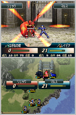 画像ギャラリー No.009のサムネイル画像 / 7月15日発売予定。「ファイアーエムブレム 新・紋章の謎 〜光と影の英雄〜」には,仲間を失わずプレイできる「カジュアルモード」が搭載
