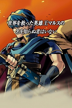 画像ギャラリー No.007のサムネイル画像 / “カジュアル”も“ルナティック”もプレイヤー次第。世紀をまたいで愛され続ける人気シリーズの一つの完成系「ファイアーエムブレム 新・紋章の謎 〜光と影の英雄〜」をレビュー