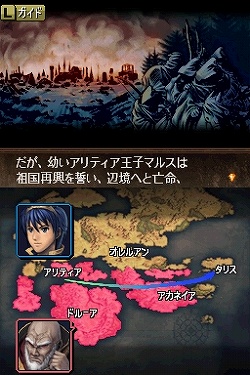画像ギャラリー No.012のサムネイル画像 / “カジュアル”も“ルナティック”もプレイヤー次第。世紀をまたいで愛され続ける人気シリーズの一つの完成系「ファイアーエムブレム 新・紋章の謎 〜光と影の英雄〜」をレビュー