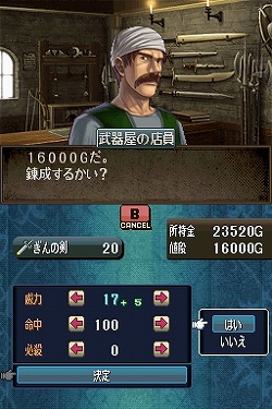画像ギャラリー No.017のサムネイル画像 / “カジュアル”も“ルナティック”もプレイヤー次第。世紀をまたいで愛され続ける人気シリーズの一つの完成系「ファイアーエムブレム 新・紋章の謎 〜光と影の英雄〜」をレビュー