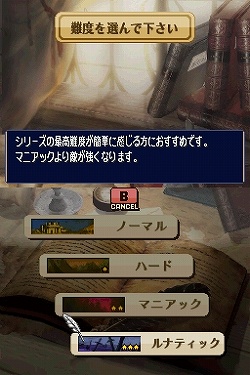 画像ギャラリー No.020のサムネイル画像 / “カジュアル”も“ルナティック”もプレイヤー次第。世紀をまたいで愛され続ける人気シリーズの一つの完成系「ファイアーエムブレム 新・紋章の謎 〜光と影の英雄〜」をレビュー