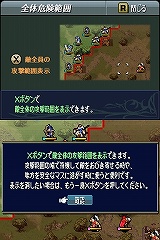 画像ギャラリー No.028のサムネイル画像 / “カジュアル”も“ルナティック”もプレイヤー次第。世紀をまたいで愛され続ける人気シリーズの一つの完成系「ファイアーエムブレム 新・紋章の謎 〜光と影の英雄〜」をレビュー