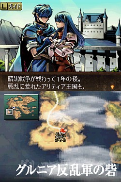 画像ギャラリー No.031のサムネイル画像 / “カジュアル”も“ルナティック”もプレイヤー次第。世紀をまたいで愛され続ける人気シリーズの一つの完成系「ファイアーエムブレム 新・紋章の謎 〜光と影の英雄〜」をレビュー