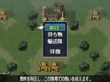 ファイアーエムブレム 新・紋章の謎 〜光と影の英雄〜