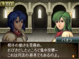 ファイアーエムブレム 新・紋章の謎 〜光と影の英雄〜