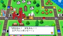 画像ギャラリー No.001のサムネイル画像 / シリーズ初の協力プレイ“タッグマッチ”搭載。「桃太郎電鉄 タッグマッチ 友情・努力・勝利の巻!」のテレビCMが7月9日よりオンエア