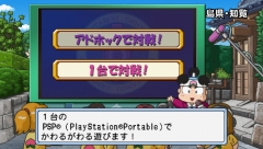 画像ギャラリー No.009のサムネイル画像 / シリーズ初の協力プレイ“タッグマッチ”搭載。「桃太郎電鉄 タッグマッチ 友情・努力・勝利の巻!」のテレビCMが7月9日よりオンエア