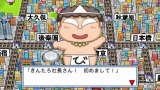 桃太郎電鉄 タッグマッチ 友情・努力・勝利の巻！