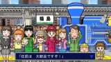 桃太郎電鉄 タッグマッチ 友情・努力・勝利の巻！