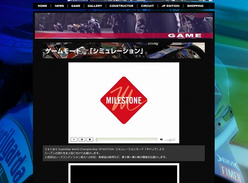画像ギャラリー No.001のサムネイル画像 / 「SBK X Superbike World Championship -JP EDITION-」公式サイトでシーズンキャリア紹介ムービー第2弾公開＆ラッセル公式の走行会開催
