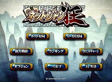 画像ギャラリー No.001のサムネイル画像 / ［iPad］日本で明日発売のiPad。ハドソンより配信予定のiPad専用新作ゲーム3本の情報をまとめてお届け