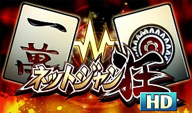 画像ギャラリー No.003のサムネイル画像 / ［iPad］日本で明日発売のiPad。ハドソンより配信予定のiPad専用新作ゲーム3本の情報をまとめてお届け
