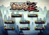 ネットジャン狂HD