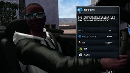 画像ギャラリー No.011のサムネイル画像 / 「テストドライブ アンリミテッド 2」は2011年春にサイバーフロントより発売。リゾート地で高級車を存分に乗り回すセレブ生活を再び満喫しよう