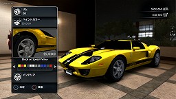 画像ギャラリー No.028のサムネイル画像 / 「テストドライブ アンリミテッド 2」は2011年春にサイバーフロントより発売。リゾート地で高級車を存分に乗り回すセレブ生活を再び満喫しよう