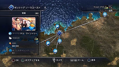 画像ギャラリー No.059のサムネイル画像 / オアフ島とイビサ島,2つのリゾート地でセレブ生活を満喫 「テストドライブ アンリミテッド 2」レビュー