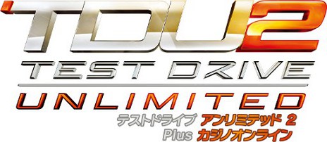 画像ギャラリー No.002のサムネイル画像 / 「テストドライブ アンリミテッド 2」，DLC「カジノオンライン」を2012年春に配信決定。カジノ場がオープンしてリゾート感ますますアップ