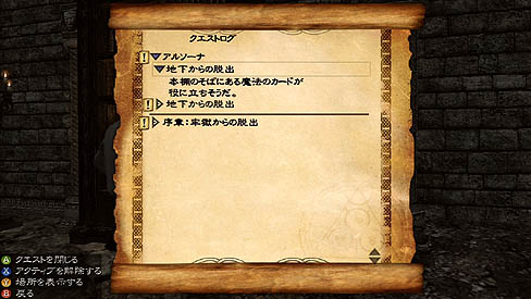 画像ギャラリー No.006のサムネイル画像 / 東欧生まれのファンタジーRPG,「トゥーワールド2」レビューを掲載。魔法でさえ自分で作り出せる,高い自由度が大きな特徴