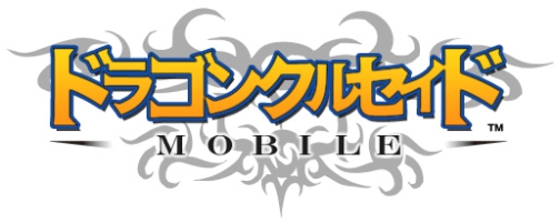 画像ギャラリー No.003のサムネイル画像 / 携帯電話にも聖戦を。「ドラゴンクルセイドMOBILE」，「モバゲータウン」にてサービス開始