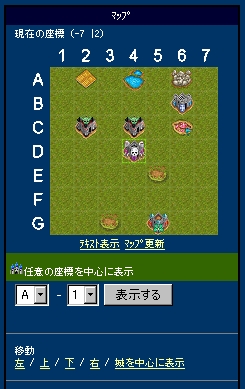 画像ギャラリー No.004のサムネイル画像 / 携帯電話にも聖戦を。「ドラゴンクルセイドMOBILE」，「モバゲータウン」にてサービス開始