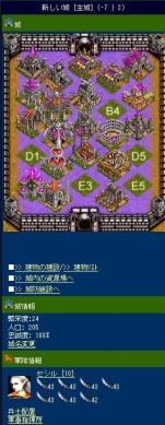 画像ギャラリー No.005のサムネイル画像 / 携帯電話にも聖戦を。「ドラゴンクルセイドMOBILE」，「モバゲータウン」にてサービス開始