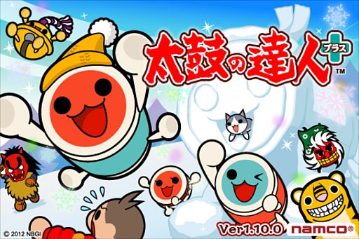 画像ギャラリー No.001のサムネイル画像 / 「太鼓の達人プラス」“テイルズ オブ エクシリア メドレー”が期間限定で無料に