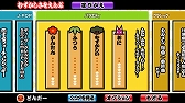 画像ギャラリー No.007のサムネイル画像 / 「太鼓の達人プラス」，本日配信の「人気曲ぱっく16」でふなっしーが登場