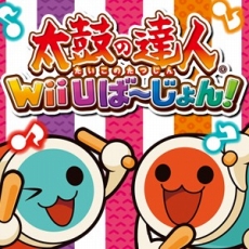 画像ギャラリー No.003のサムネイル画像 / 「太鼓の達人 プラス」，累計1000万DL記念イベント第2弾が本日から開催