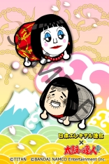 画像ギャラリー No.006のサムネイル画像 / 「太鼓の達人」と「太鼓の達人★新曲取り放題!」が日本エレキテル連合とコラボ