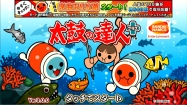 画像ギャラリー No.003のサムネイル画像 / 「太鼓の達人 プラス」に楽曲取り放題サービスが登場
