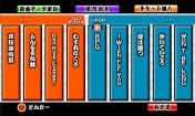 画像ギャラリー No.004のサムネイル画像 / 「太鼓の達人 プラス」に楽曲取り放題サービスが登場