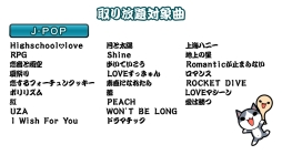 画像ギャラリー No.006のサムネイル画像 / 「太鼓の達人 プラス」に楽曲取り放題サービスが登場