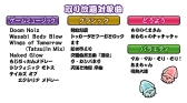 画像ギャラリー No.008のサムネイル画像 / 「太鼓の達人 プラス」に楽曲取り放題サービスが登場