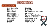 画像ギャラリー No.009のサムネイル画像 / 「太鼓の達人 プラス」に楽曲取り放題サービスが登場