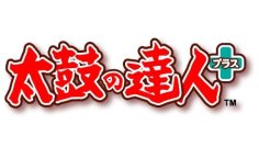 画像ギャラリー No.003のサムネイル画像 / 「太鼓の達人 プラス」と「太鼓の達人★新曲取り放題！」がスタジオジブリとコラボ