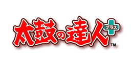 画像ギャラリー No.001のサムネイル画像 / 「太鼓の達人 プラス」＆「★新曲取り放題！」と「しんぐん」のコラボが開幕