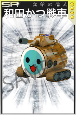 画像ギャラリー No.003のサムネイル画像 / 「太鼓の達人 プラス」＆「★新曲取り放題！」と「しんぐん」のコラボが開幕