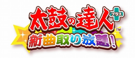 画像ギャラリー No.001のサムネイル画像 / 「太鼓の達人 プラス」闘会議2016特別イベントの目標達成報酬を公開