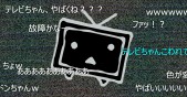 画像ギャラリー No.004のサムネイル画像 / 「太鼓の達人 プラス」闘会議2016特別イベントの目標達成報酬を公開